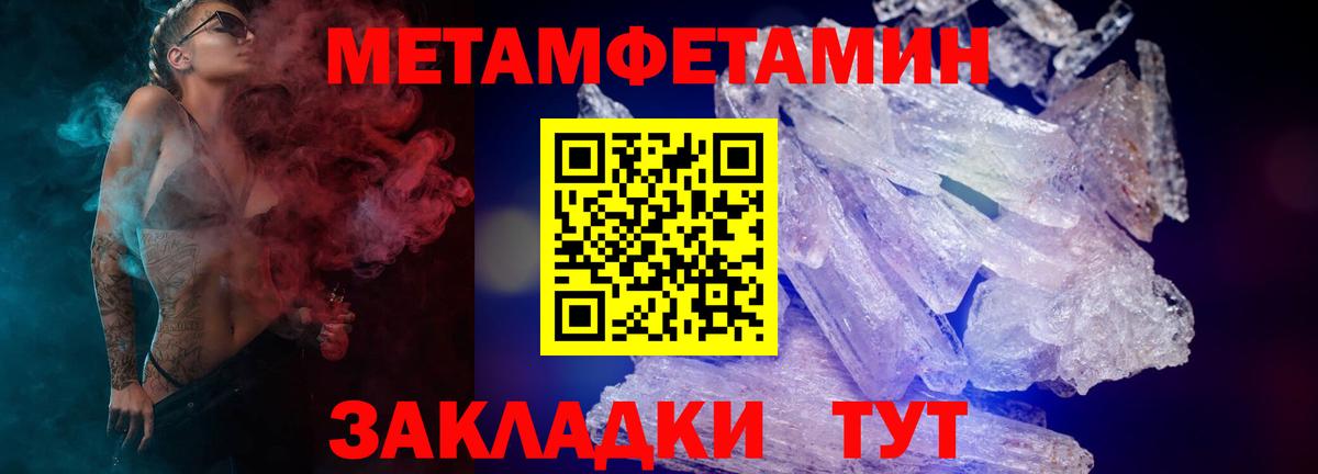 Мытищи  АМФЕТАМИН  МЕГА как зайти  АМФ Premium  Вход с VPN 