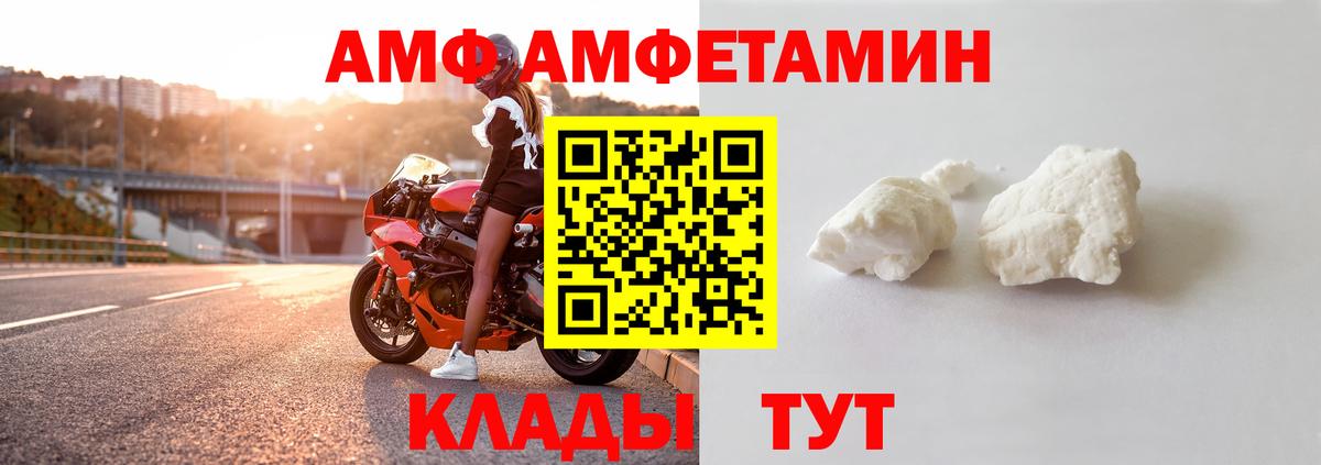 АМФ Premium Мытищи