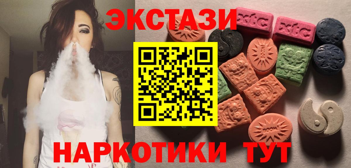 ЭКСТАЗИ louis Vuitton Мытищи