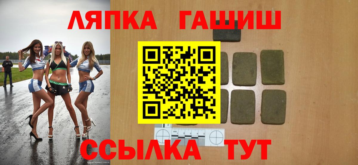 Мытищи  ГАШ AMNESIA HAZE  Гашиш Premium  Вход с VPN 