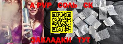 гашиш Гатчина