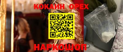 гашиш Гатчина