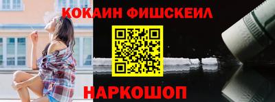 гидра Гай