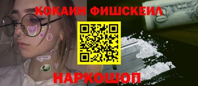 шишки Гагарин