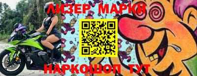 шишки Гагарин