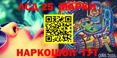 гидра Гай