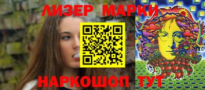 гидра Гай