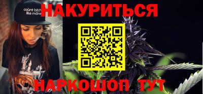 гидра Гай