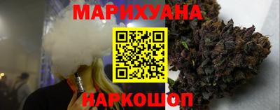шишки Гагарин