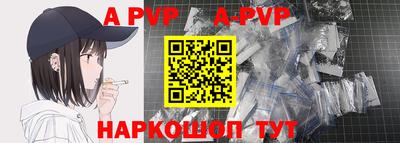 гидра Гай