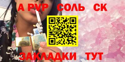 меф VHQ Гусиноозёрск