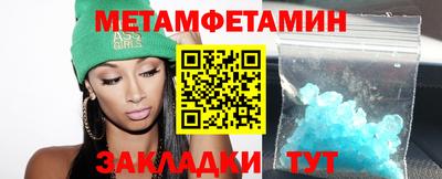 гидра Гай