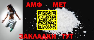 гидра Гай