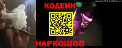 гидра Гай