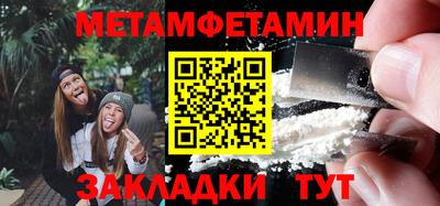 меф VHQ Гусиноозёрск