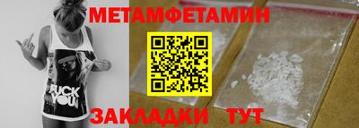 гидра Гай