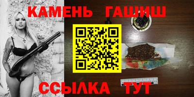 гашиш Гатчина