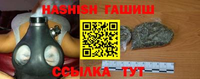 шишки Гагарин