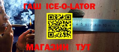 гашиш Гатчина