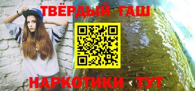 шишки Гагарин