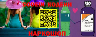 гидра Гай