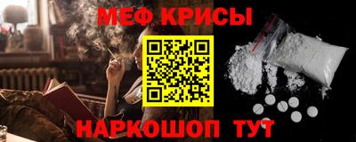 гидра Гай