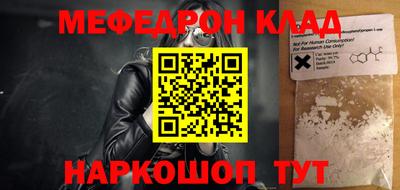шишки Гагарин