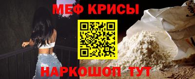 гидра Гай