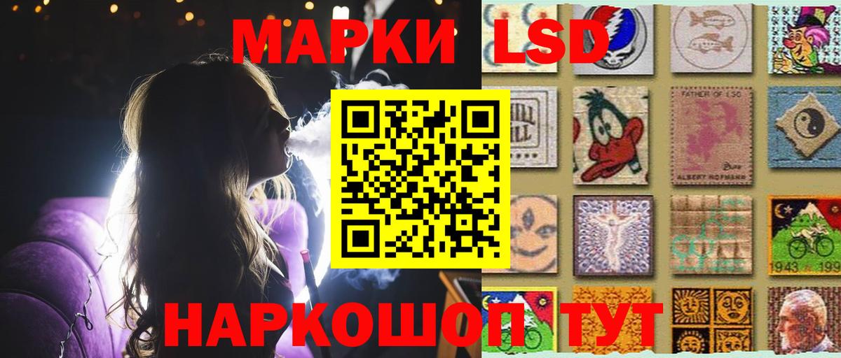 Мытищи  Лсд 25 экстази  Вход с VPN  ЛСД экстази кислота 