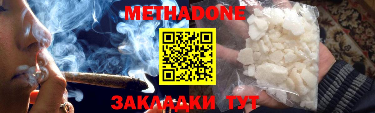 Канабис  Вход с VPN  Мытищи  МЕФ кристаллы 