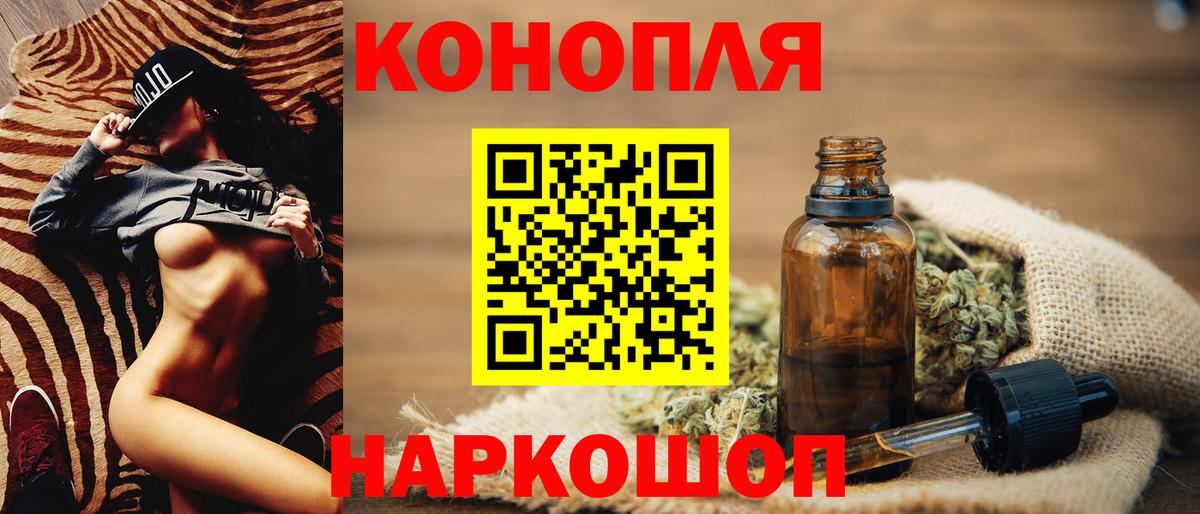 Мытищи  Конопля марихуана  Бошки Шишки Ganja  Вход с VPN 